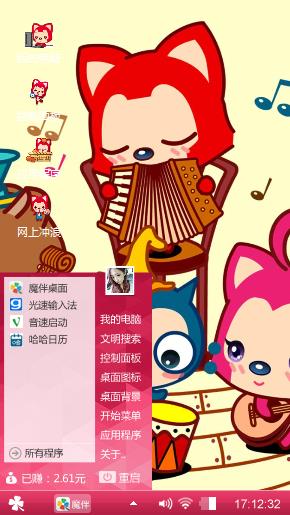 阿狸