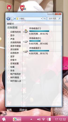 巨石强森