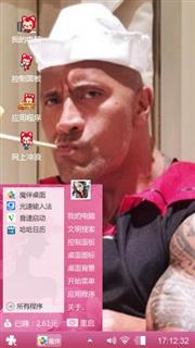 巨石强森