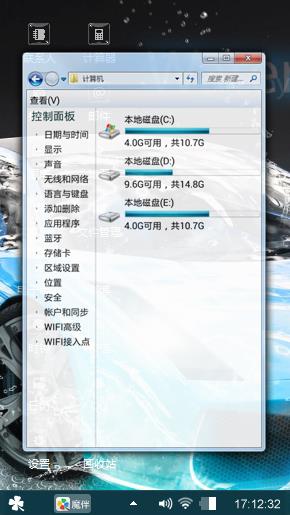 炫车