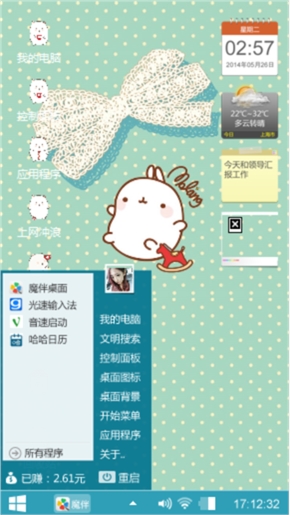 小小熊