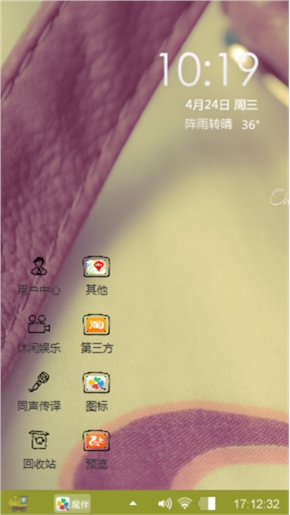 老爸老妈
