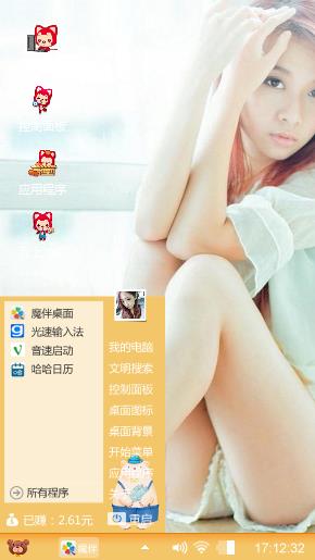 灰色调