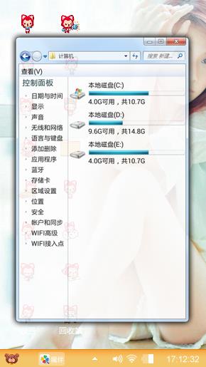 灰色调