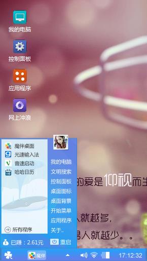 文字控