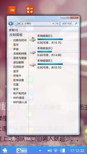 文字控