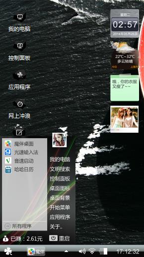 逗比！