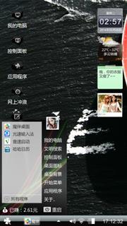 逗比！