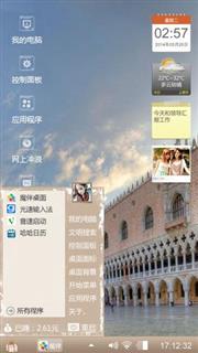 自由