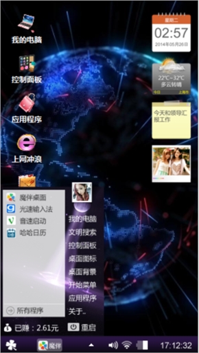 酷酷酷