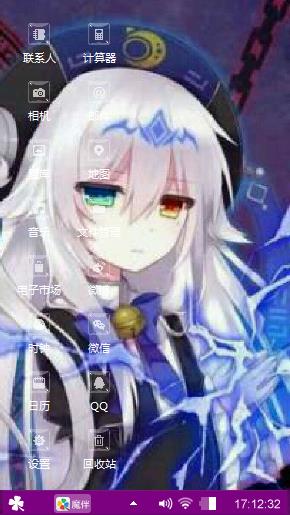 动漫