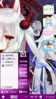 动漫