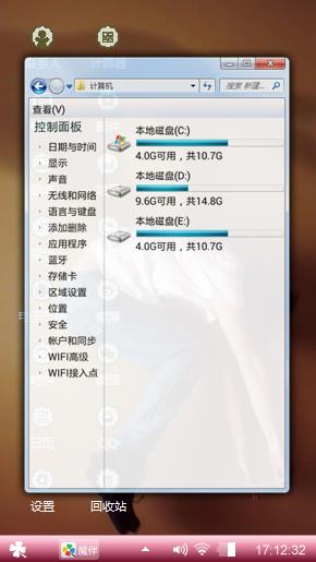 伤心暖冬