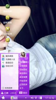 魅力的青春