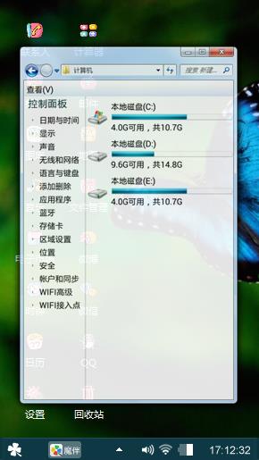 蓝闪蝶
