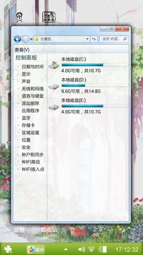 吼吼