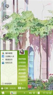 吼吼