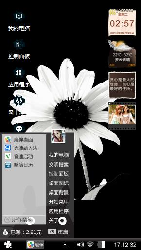 黑白