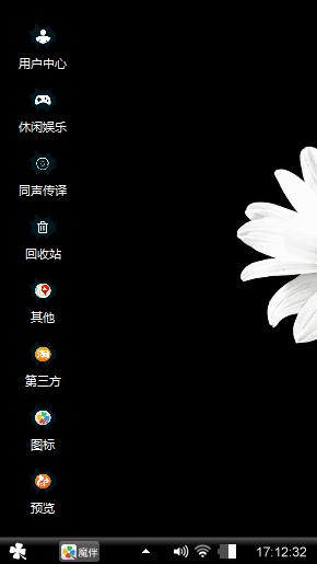 黑白