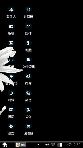 黑白