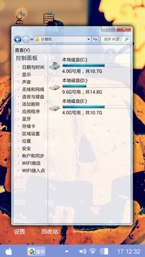 嘿嘿