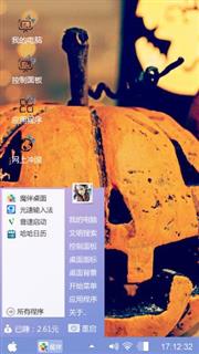 嘿嘿
