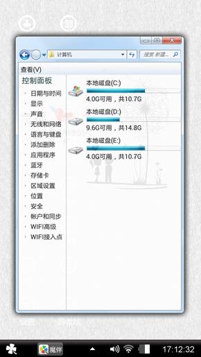 狠清新