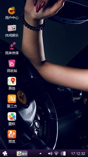 美女