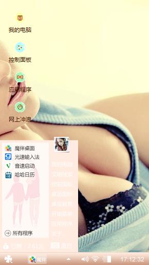 妹女♀