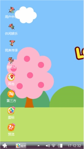 我的心爱情我是你的小宝贝