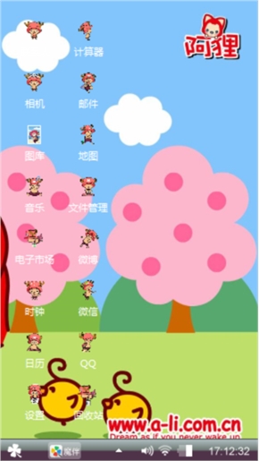 我的心爱情我是你的小宝贝