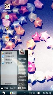 星星的心