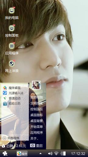 李敏镐