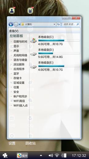 李敏镐