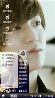 李敏镐
