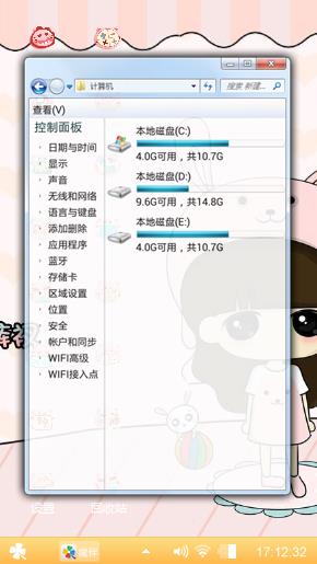 萌萌哒