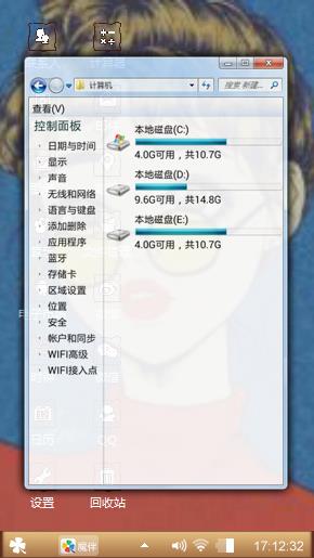 眼镜女孩