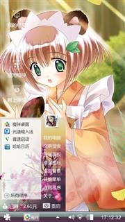 二次元萌妹