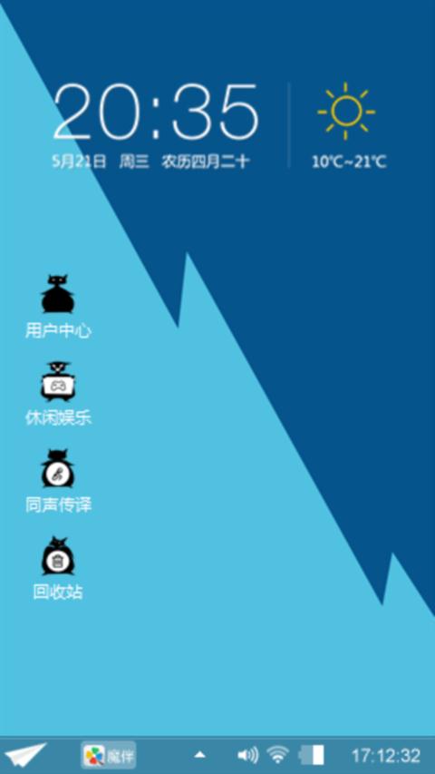 风暴之灵