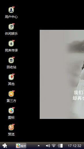 丢失的回忆