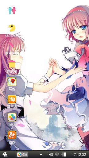 花季少女