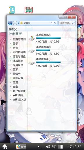 花季少女
