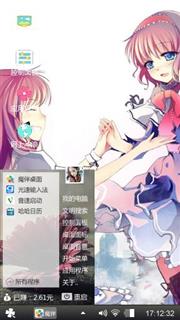 花季少女
