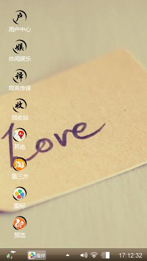 爱