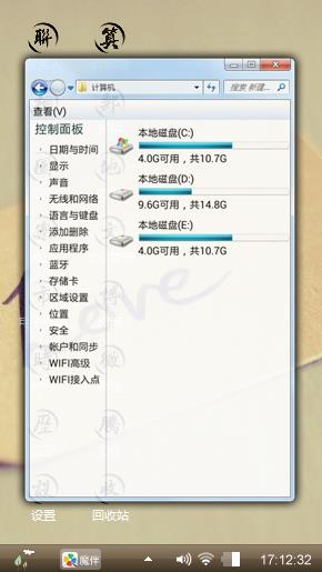 爱