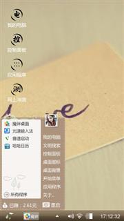 爱