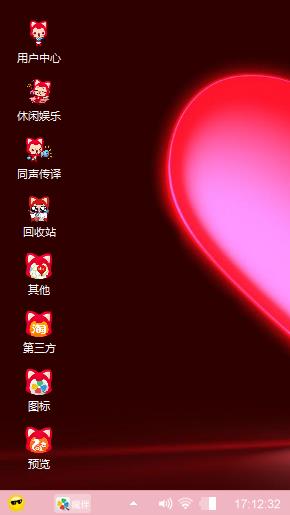 樊滢