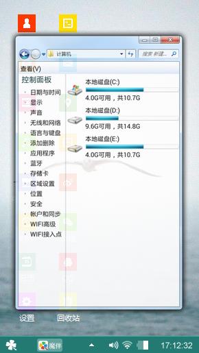 雄鹰