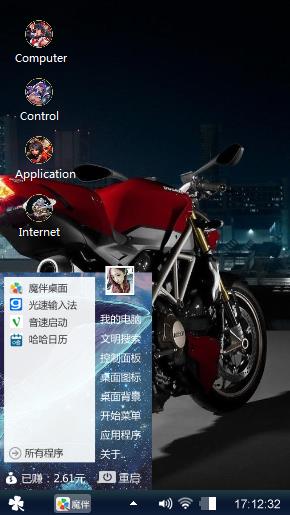 摩托
