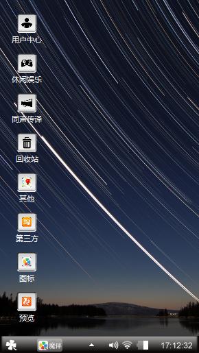 黑夜星空